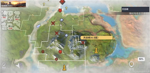 妄想山海枇华草位置分布