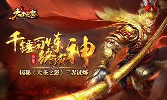 妄想山海神雕攻略：百年神雕战法揭秘