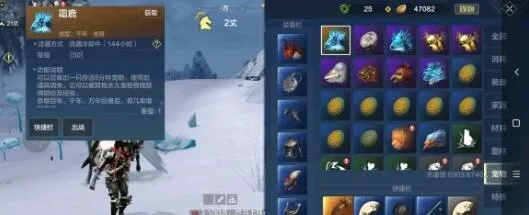 妄想山海鲜果酱制作配方攻略