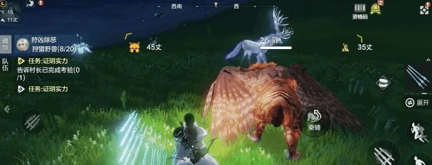 妄想山海宠物进化攻略，进化路线全解析