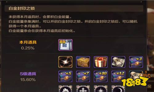 天谕手游改名技巧揭秘：名字修改攻略全解析