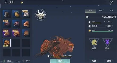 妄想山海种子获取方法揭秘