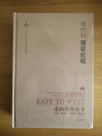 《幻书启世录书馆日志》答案揭晓