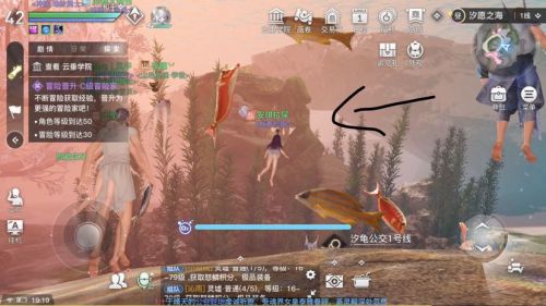 天谕手游水母梦境任务攻略