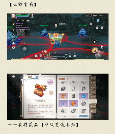 天谕手游洞穴探险任务攻略