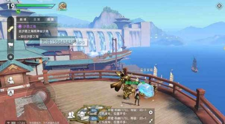 天谕手游呆呆位置探秘 千里寻人坐标攻略