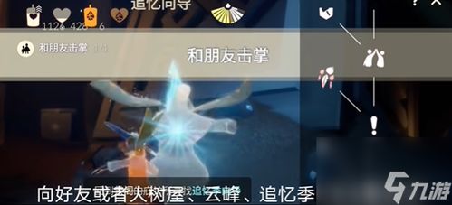 光遇1月10日每日任务攻略揭秘