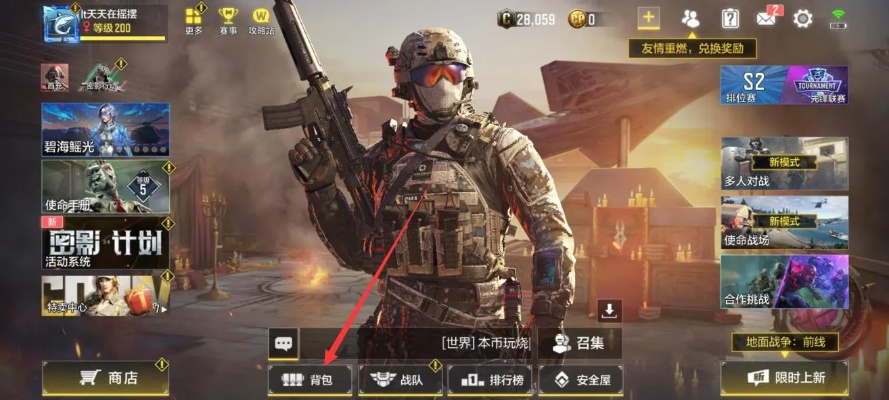 使命召唤手游飞斧装备使用攻略