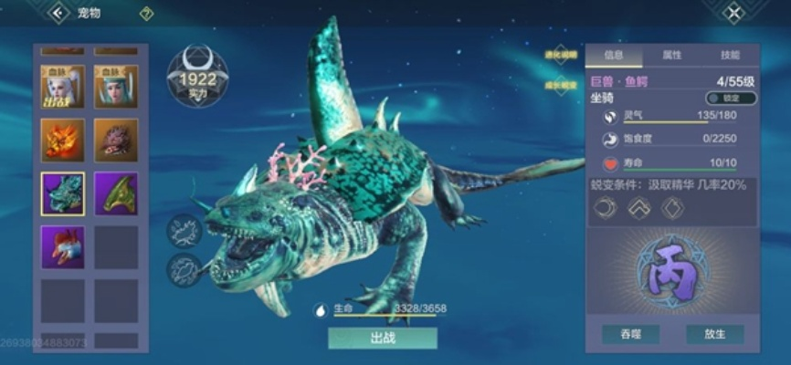 妄想山海鳄鱼位置及虬鳄战斗技巧