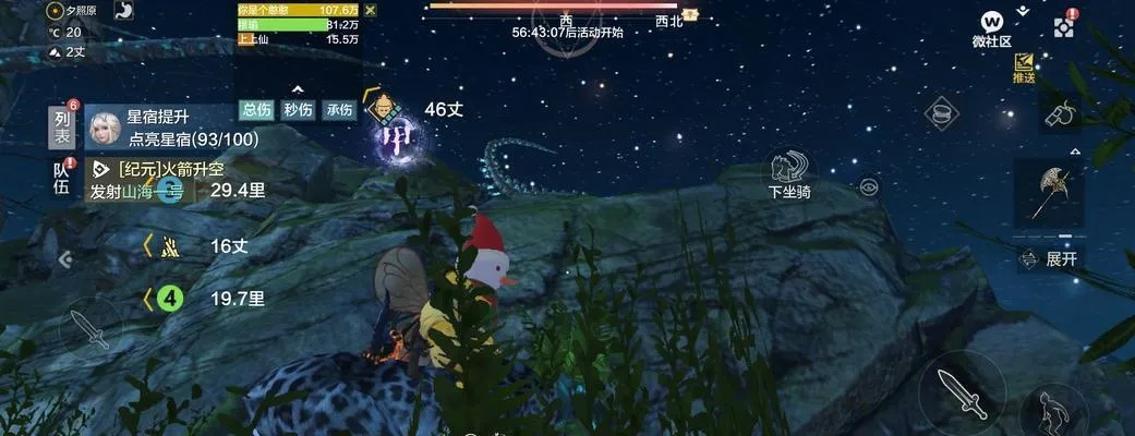 妄想山海鳄鱼位置及虬鳄战斗技巧