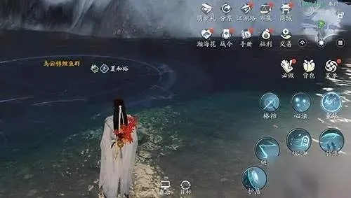 天涯明月刀手游彩虹锦鲤答题玩法