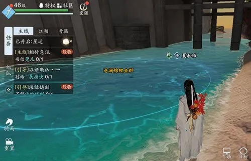 天涯明月刀手游彩虹锦鲤答题玩法