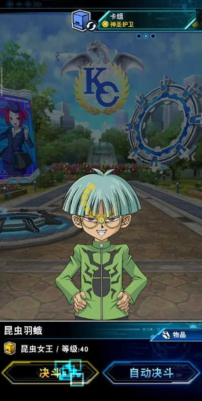 游戏王决斗链接：昆虫羽蛾获取攻略