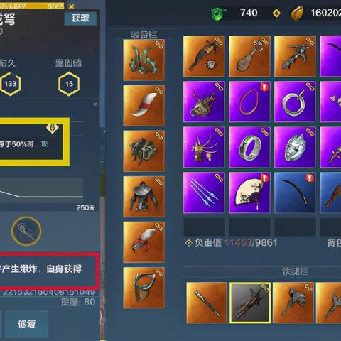 妄想山海铜钥匙获取攻略