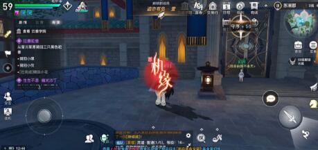 天谕手游法制改革攻略：高效任务选择技巧