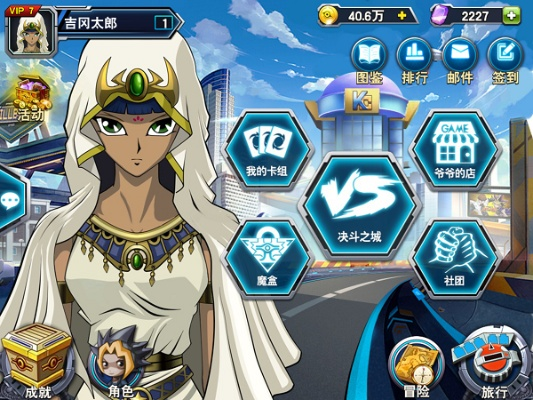 游戏王决斗链接伊西丝获取攻略