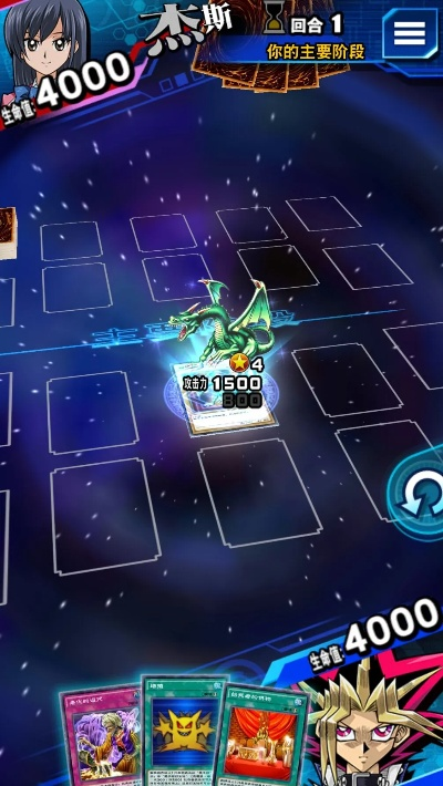 游戏王决斗链接伊西丝获取攻略