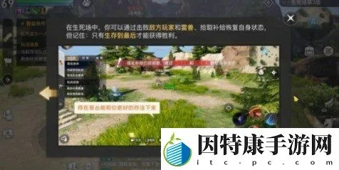 天谕手游生死抉择攻略解析