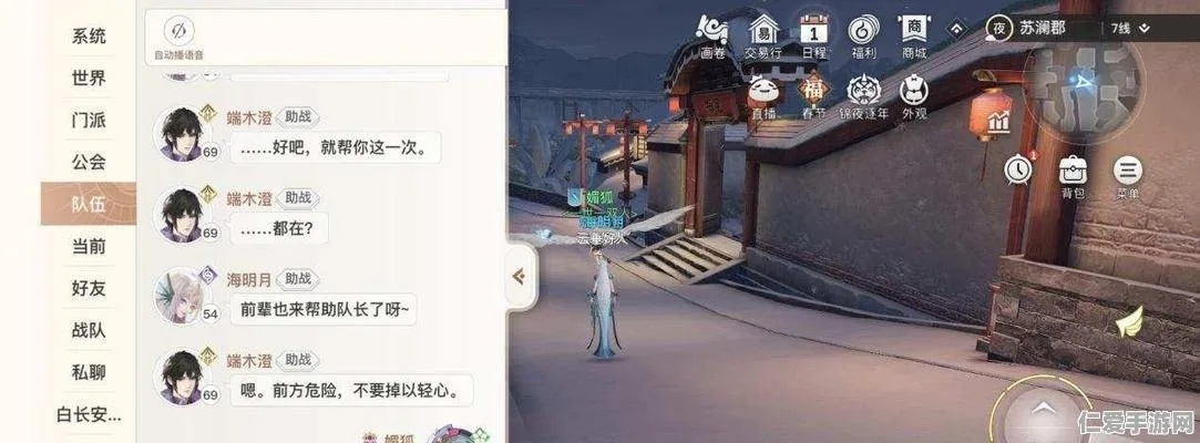 天谕手游一生一梦攻略：任务选择技巧