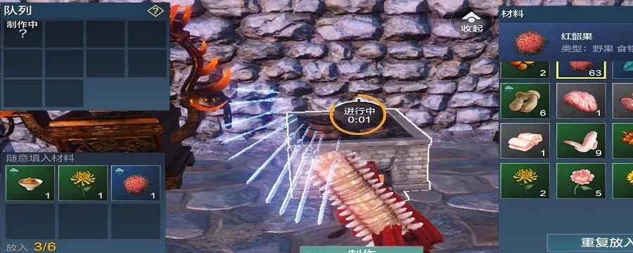 妄想山海炭烤素串儿制作方法