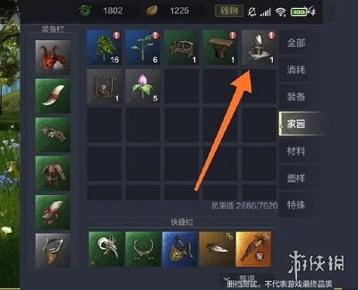 妄想山海青铜灵池放置方法及数量限制