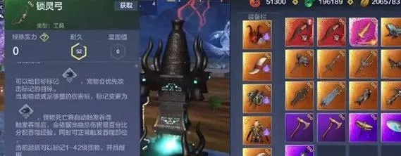 妄想山海捕兽夹百年寿命揭秘