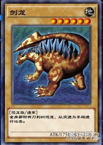 游戏王决斗链接：恐龙龙崎获取攻略