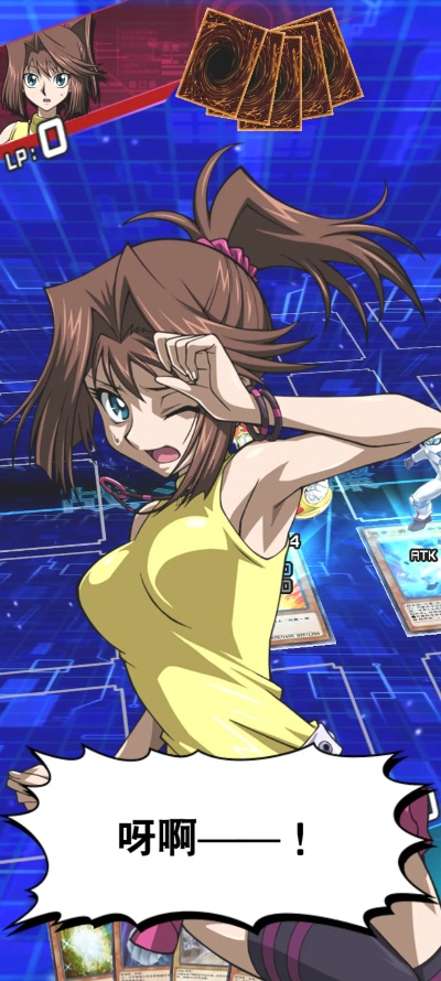 游戏王决斗链接真崎杏子获取攻略