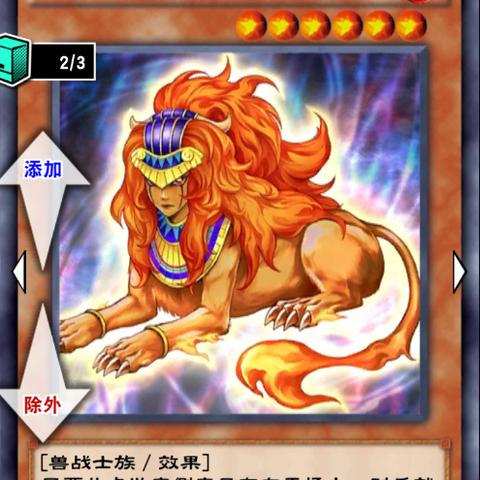 游戏王决斗链接：孔雀舞获取攻略