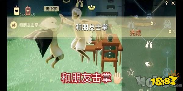 光遇1月9日每日任务攻略，1.9任务技巧