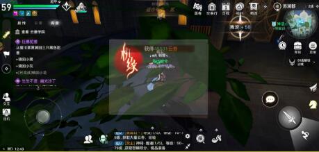 天谕手游机缘攻略大全：机缘任务性格选项解析