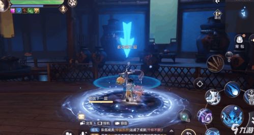 天谕手游机缘攻略大全：机缘任务性格选项解析