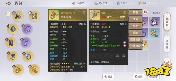 天谕手游：陈年老咸鱼获取攻略