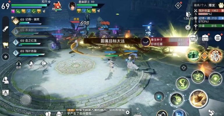 天谕手游挂机攻略：自动挂机玩法解析