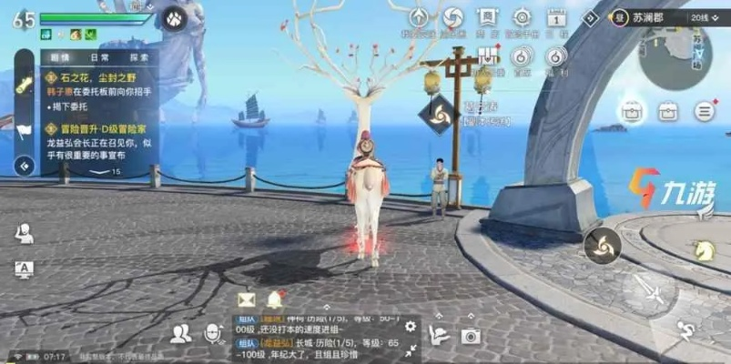 天谕手游挂机攻略：自动挂机玩法解析