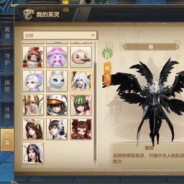 天谕手游英灵挑选技巧攻略