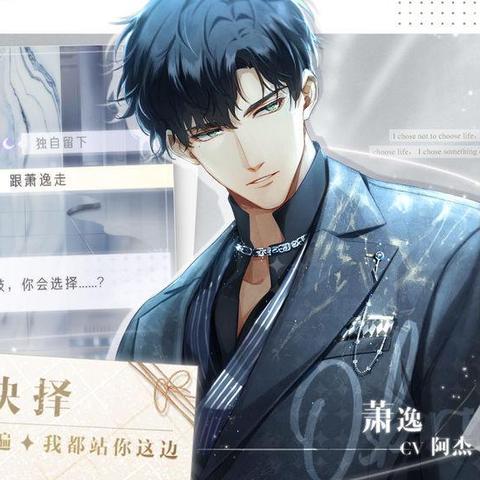 天谕手游千年沉船宝藏揭秘