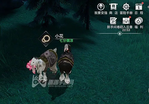 天谕手游小羊驼三三挂饰获取攻略