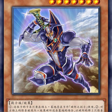 游戏王决斗链接海马新手卡组推荐攻略