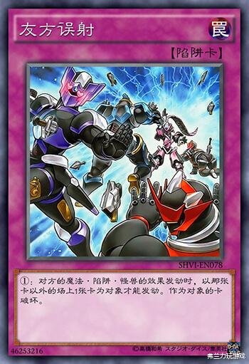 游戏王决斗链接圆盘骑士怪兽卡牌解析