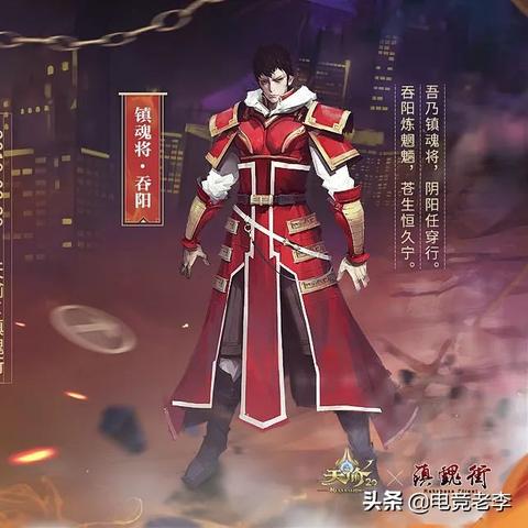 天谕手游寻药者秘境攻略