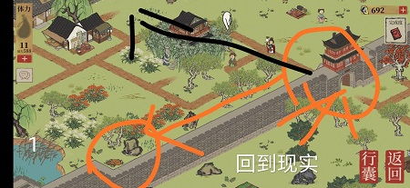 江南百景图阊门宝箱钥匙位置