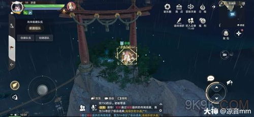 天谕手游猜拳高手集结地拍照技巧