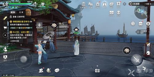 天谕手游南姓少年寻人任务攻略