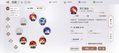 天谕手游英灵羽技能解析