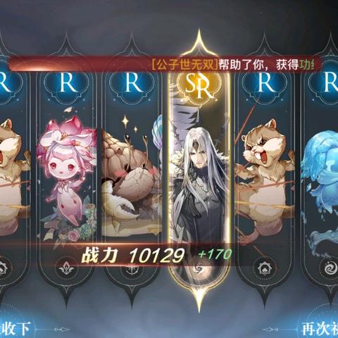 天谕手游英灵挑选攻略 新手必备英灵推荐