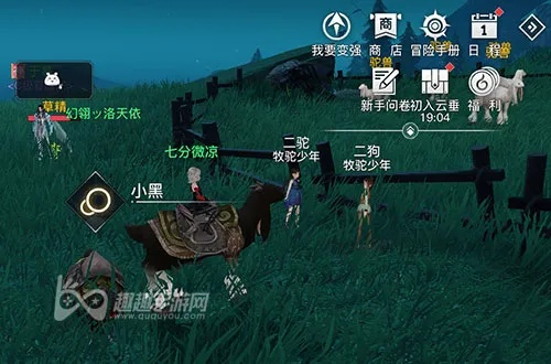 天谕手游野狼位置攻略