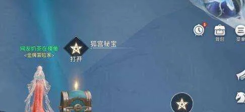 天谕手游云垂秘宝分布位置