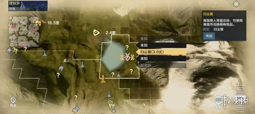 妄想山海返璞丹获取方法及途径