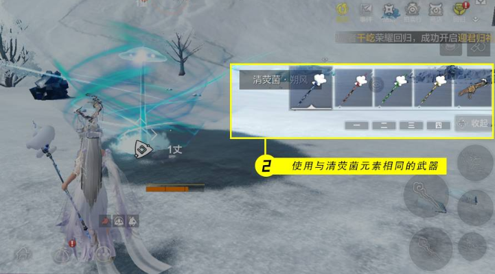 妄想山海暮雪铃铛获取攻略